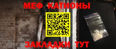 мяу мяу кристалл Малоярославец
