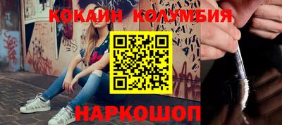 мяу мяу кристалл Малоярославец