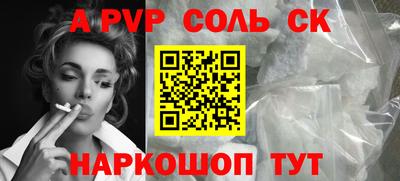 a pvp Мариинск
