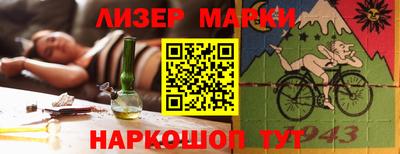 кокаин Малгобек