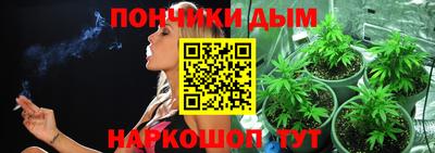 кокаин Малгобек