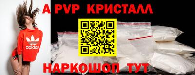 кокаин Малгобек