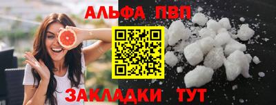 мяу мяу кристалл Малоярославец