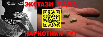 кокаин Малгобек