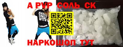 мяу мяу кристалл Малоярославец