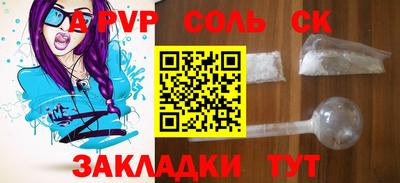 a pvp Мариинск
