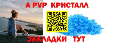 мяу мяу кристалл Малоярославец