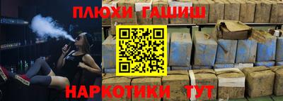 кокаин Малгобек