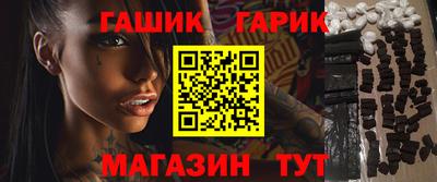 кокаин Малгобек