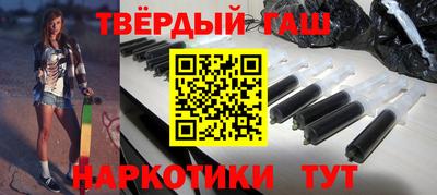 кокаин Малгобек