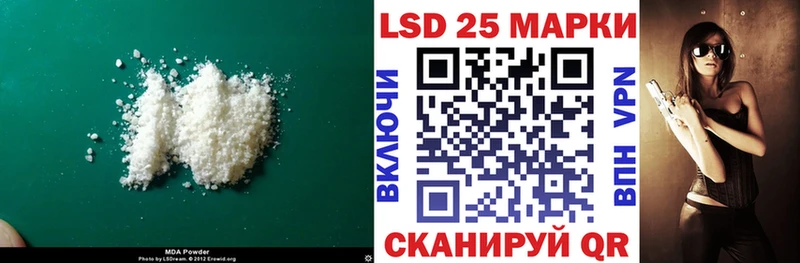 ЛСД экстази ecstasy  Южноуральск 