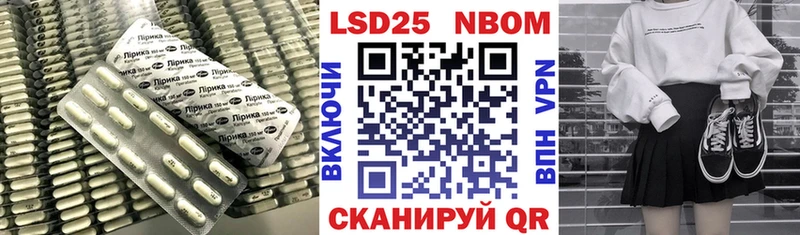 LSD-25 экстази ecstasy Южноуральск