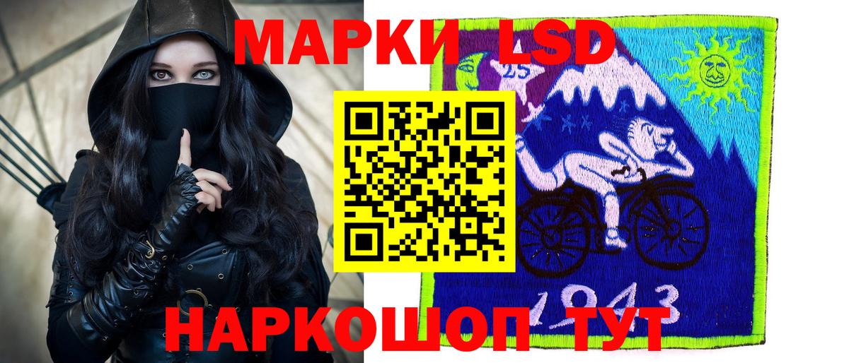 Лсд 25 экстази ecstasy  Вход с VPN  Южноуральск  Лсд 25 экстази ecstasy 