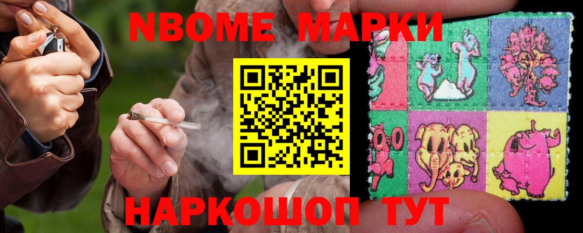 Лсд 25 экстази кислота Южноуральск
