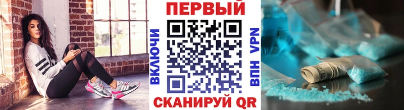 МЕТАМФЕТАМИН винт наркошоп Южноуральск