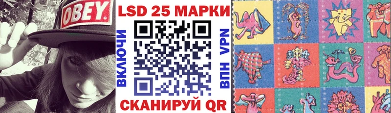 Марки N-bome 1,8мг Южноуральск