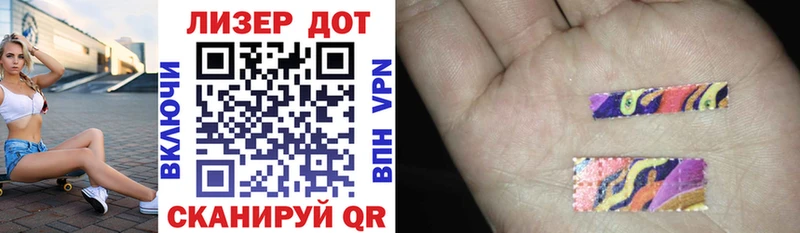 купить наркотики сайты  Южноуральск  Марки NBOMe 1,8мг 