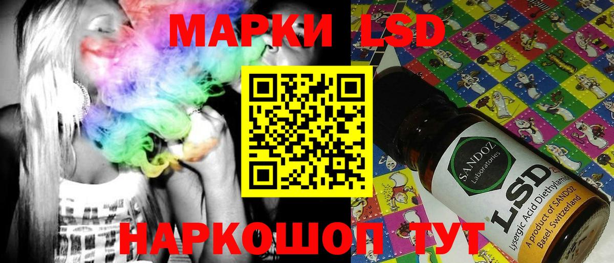 Южноуральск  Наркотические марки 1,5мг  Вход с VPN  Наркотические марки 1,5мг 