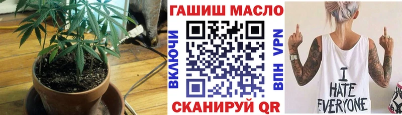 купить закладку  Южноуральск  Дистиллят ТГК Wax 