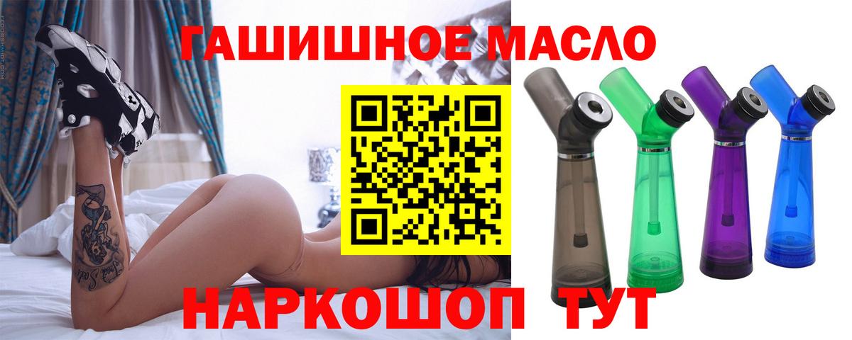 Дистиллят ТГК жижа Южноуральск