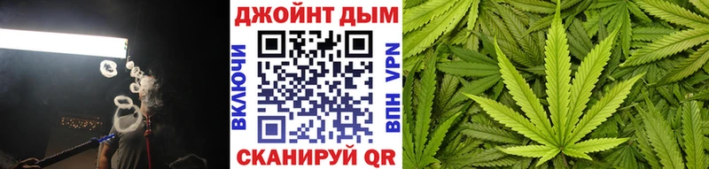 Каннабис индика  Южноуральск 