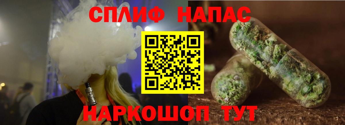 Марихуана White Widow  Вход с VPN  Марихуана сатива  Южноуральск 
